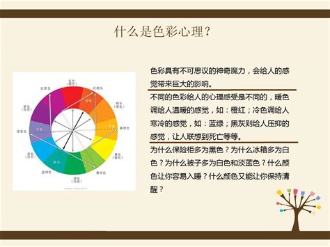 顏色代表的心情|色彩心理学：色彩关联与意义（颜色情绪与性格）